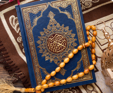Deze Nederlandse vertaling is bedoeld voor studie, reflectie en het beter begrijpen van de islamitische boodschap in een toegankelijke taal.